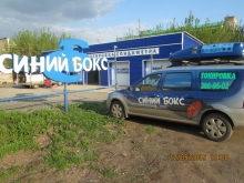 Тонировка пленкой Дубай автомобиля Lada Largus